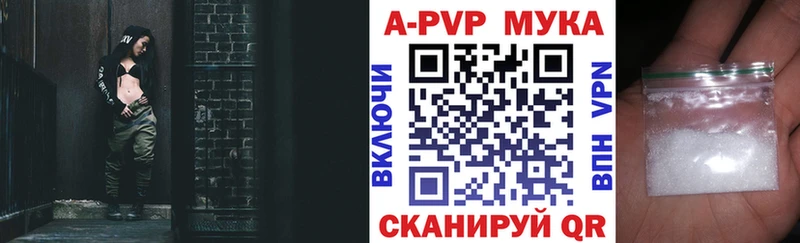 Alpha-PVP кристаллы  Окуловка 