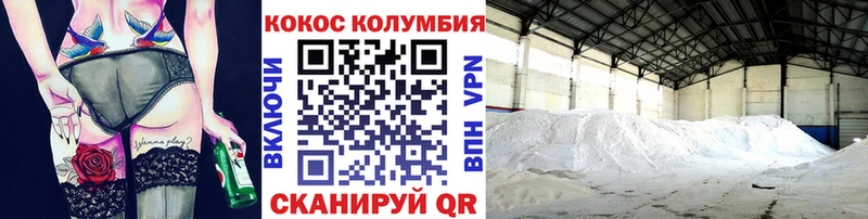 ссылка на мегу вход  Окуловка  Cocaine Боливия  сколько стоит 