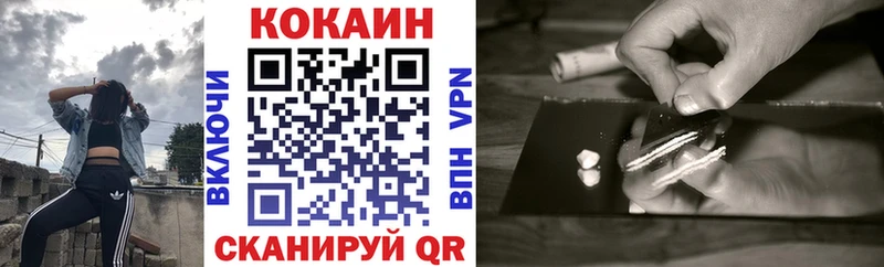 КОКАИН VHQ Окуловка