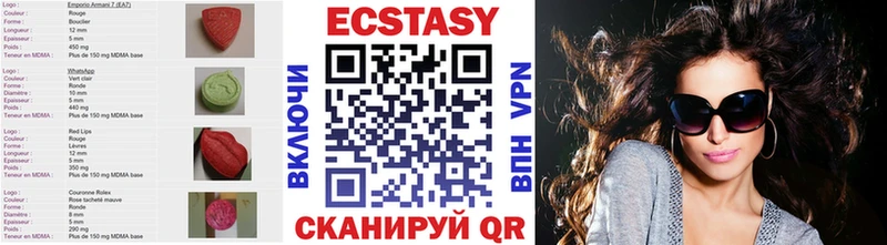 где найти Окуловка ЭКСТАЗИ диски