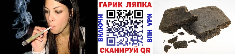 Гашиш ice o lator Окуловка