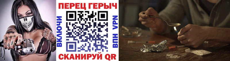 ГЕРОИН Heroin Окуловка