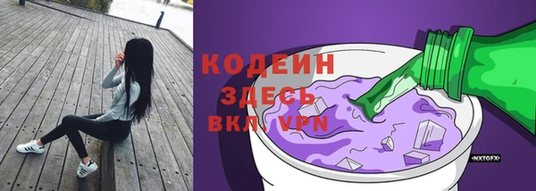 трава Горно-Алтайск
