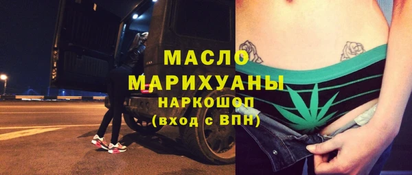 ПСИЛОЦИБИНОВЫЕ ГРИБЫ Горнозаводск