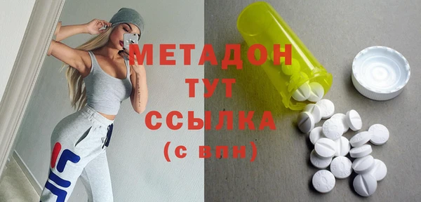 трава Горно-Алтайск