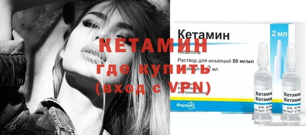 трава Горно-Алтайск