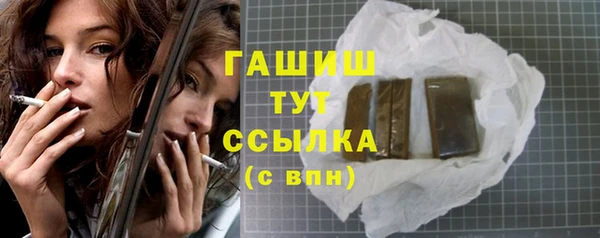 трава Горно-Алтайск