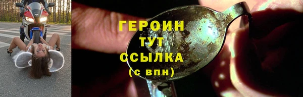 ПСИЛОЦИБИНОВЫЕ ГРИБЫ Горнозаводск