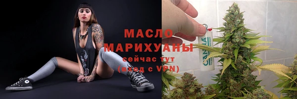 ПСИЛОЦИБИНОВЫЕ ГРИБЫ Горнозаводск
