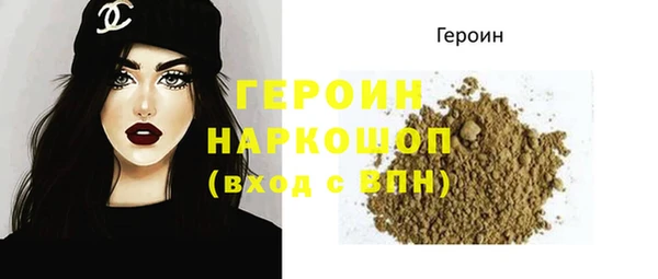 скорость mdpv Горняк