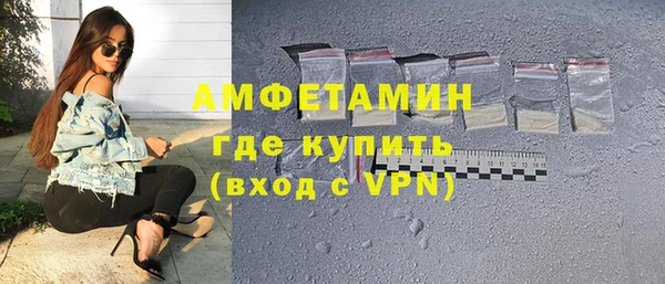 трава Горно-Алтайск