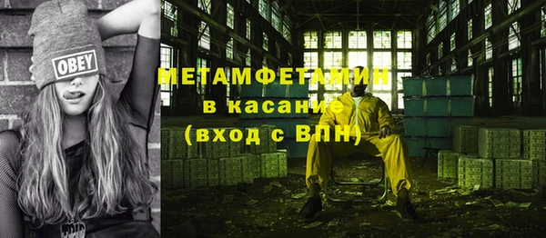 скорость mdpv Лиски