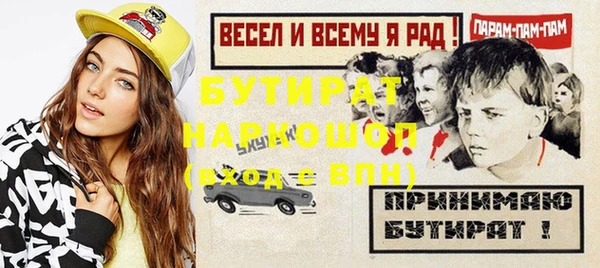 трава Горно-Алтайск