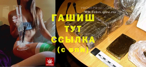 трава Горно-Алтайск