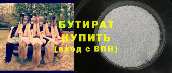 трава Горно-Алтайск