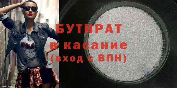 трава Горно-Алтайск