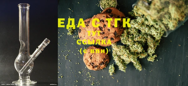 ПСИЛОЦИБИНОВЫЕ ГРИБЫ Горнозаводск