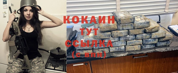 мефедрон Киреевск