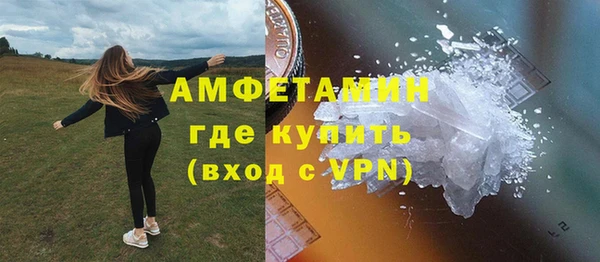 трава Горно-Алтайск