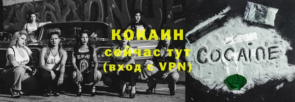 трава Горно-Алтайск