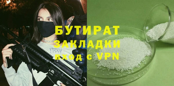 ПСИЛОЦИБИНОВЫЕ ГРИБЫ Горнозаводск