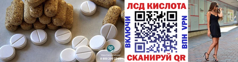 что такое наркотик  Окуловка  darknet телеграм  Лсд 25 экстази кислота 