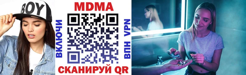 MDMA молли  Окуловка 