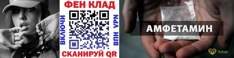 Первитин Methamphetamine  хочу   Окуловка 