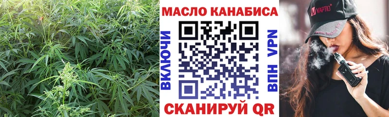 Дистиллят ТГК гашишное масло  Окуловка 